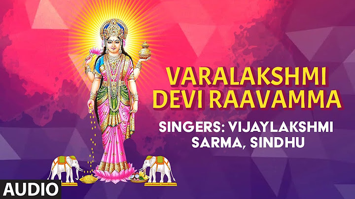 Varalakshmi Devi Raavamma- Audio Song| Vijaylakshmi Sarma,Sindhu,Ramana,Vijayalakshmi Sarma | Telugu
