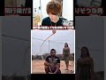 飛行機が墜落しても生き残りそうな男がいる #チャンネル登録お願いします #shorts #short