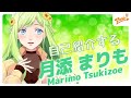 【2分でVtuber自己紹介】地元愛の強い 月添まりも【Zooo!!/VArtist】