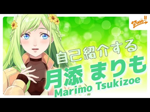 【２分でVtuber自己紹介】地元愛の強い 月添まりも【Zooo!!/VArtist】
