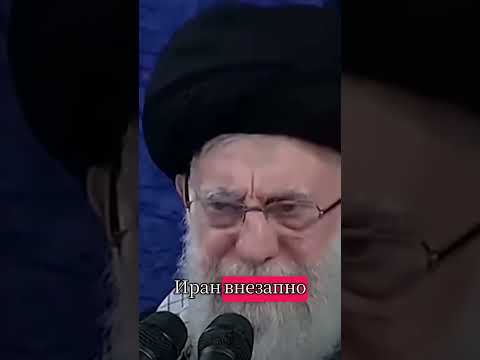 Иран и арабы: сближение #политика #новости #иран #сша #оаэ #саудовскаяаравия #катар #трамп #газа