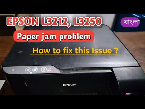 How to solve paper jam problem ll Epson l3212, l3210, l3215, l3250 ...