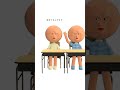 英語の授業