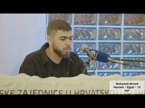 تلاوة الفائز بالمركز الأول محمد أحمد حسين مصر فرع 15 جزء مسابقة كرواتيا الدولية 2025