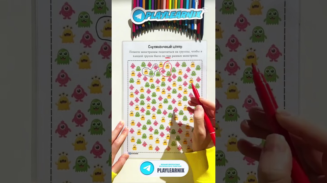 Игра сортировочный центр 