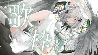【歌枠】激レア、１時間以内に終わるチルなSinging Stream！縦型配信／作業用BGM／Live【VTuber／佐藤あにめ】 #shorts