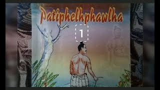 Patiphelhphawlha // Episode -  1 [ mi vannei deuh ang kha ;-) , comedy deuh, a ngaihnawm lutuk ]