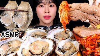 ASMR MUKBANG| GIANT RAW OYSTER AND BOILED PORK AND KIMCHI!!! EATING SOUND