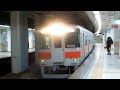 【山陽電気鉄道】5000系5004F 阪神梅田行き直通特急＠板宿