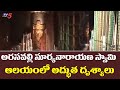 Srikakulam: Sunrays directly touch Arasavalli deity, visuals