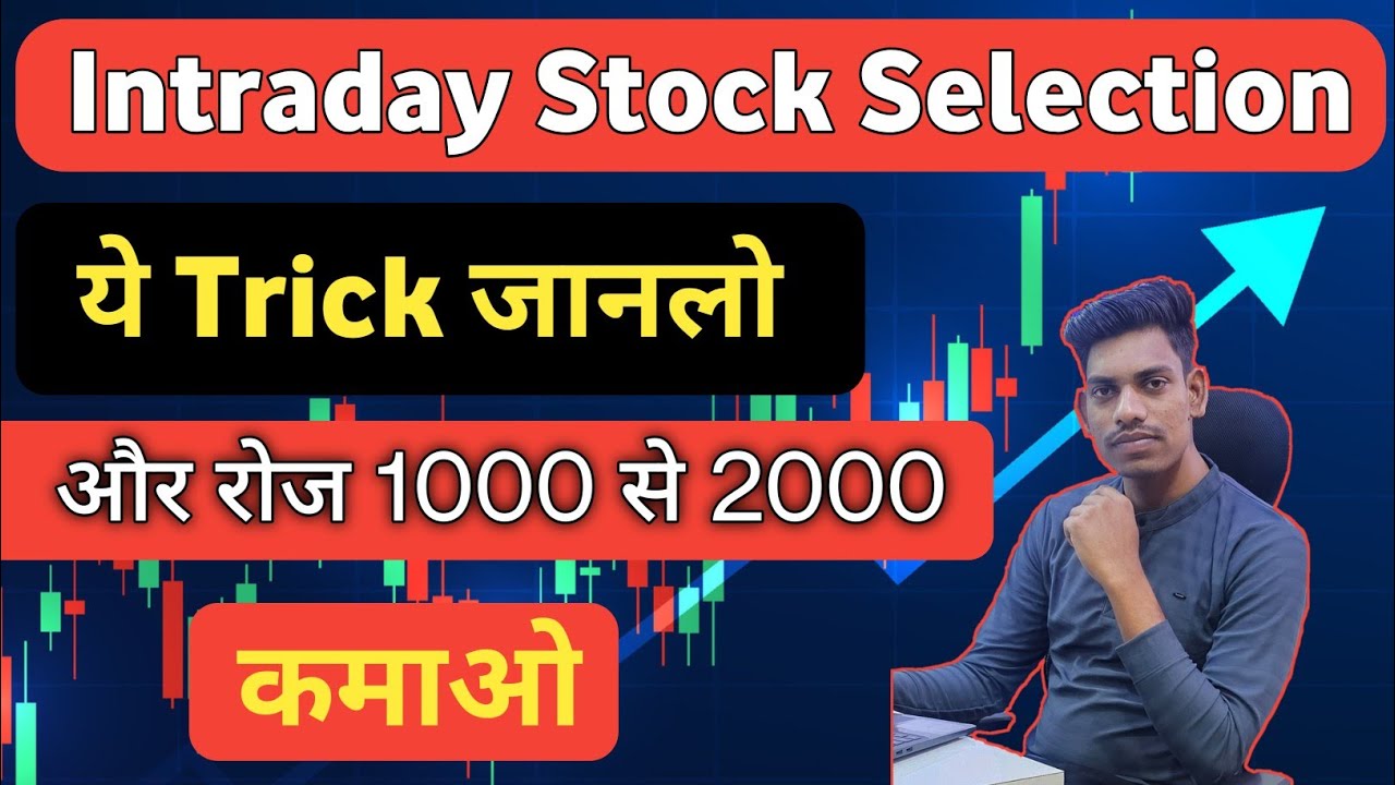 Intraday Stock Selection for Beginners Intraday ke liye stock kaise