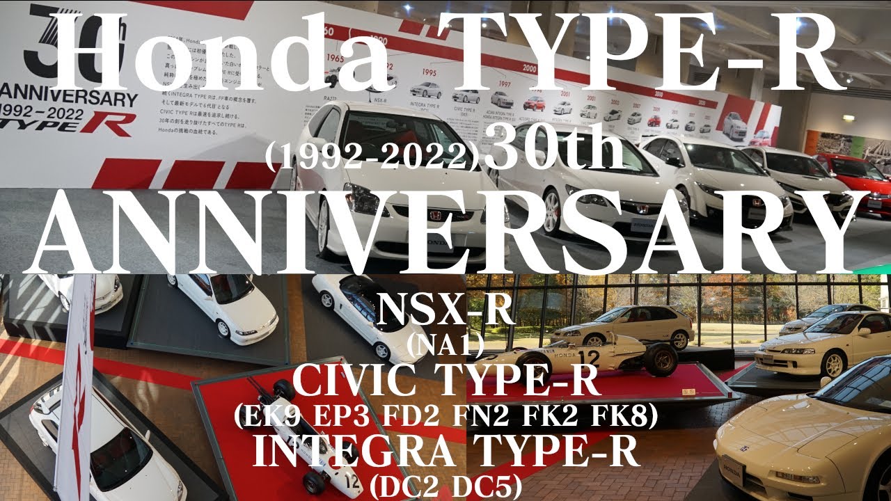 Honda TYPE R 30th ANNIVERSARY NSX-R インテグラ タイプR INTEGRA シビック CIVIC ホンダ ...