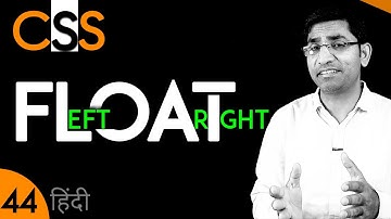 Float Property in CSS | Float Left | Float Right | Explained in Hindi | CSS 44