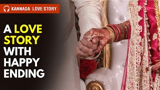 A Love Story With Happy Ending | | Kannada Love Stories | Love Guru Kannada screenshot 2