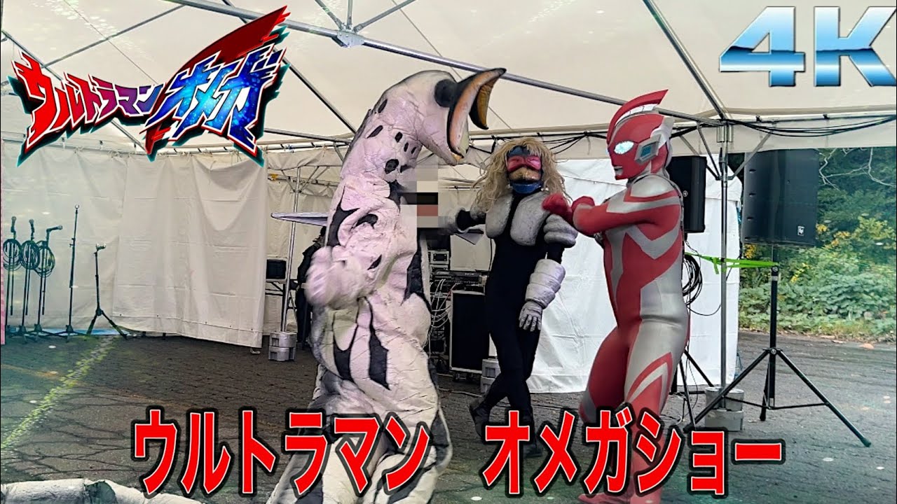 Latest! Ultraman Omega Show] Two monsters appear❗️ - YouTube