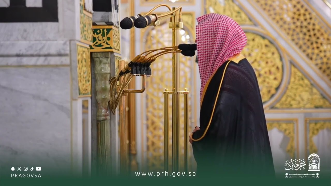 تلاوة فضيلة الشيخ د.‎#عبدالله_القرافي  من صلاة العشاء الثلاثاء ١٦ ذو الحجة ١٤٤٧ هـ