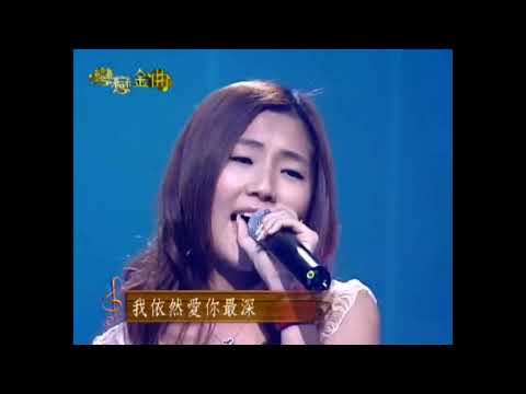 S.H.E~我依然是你的情人+遠方