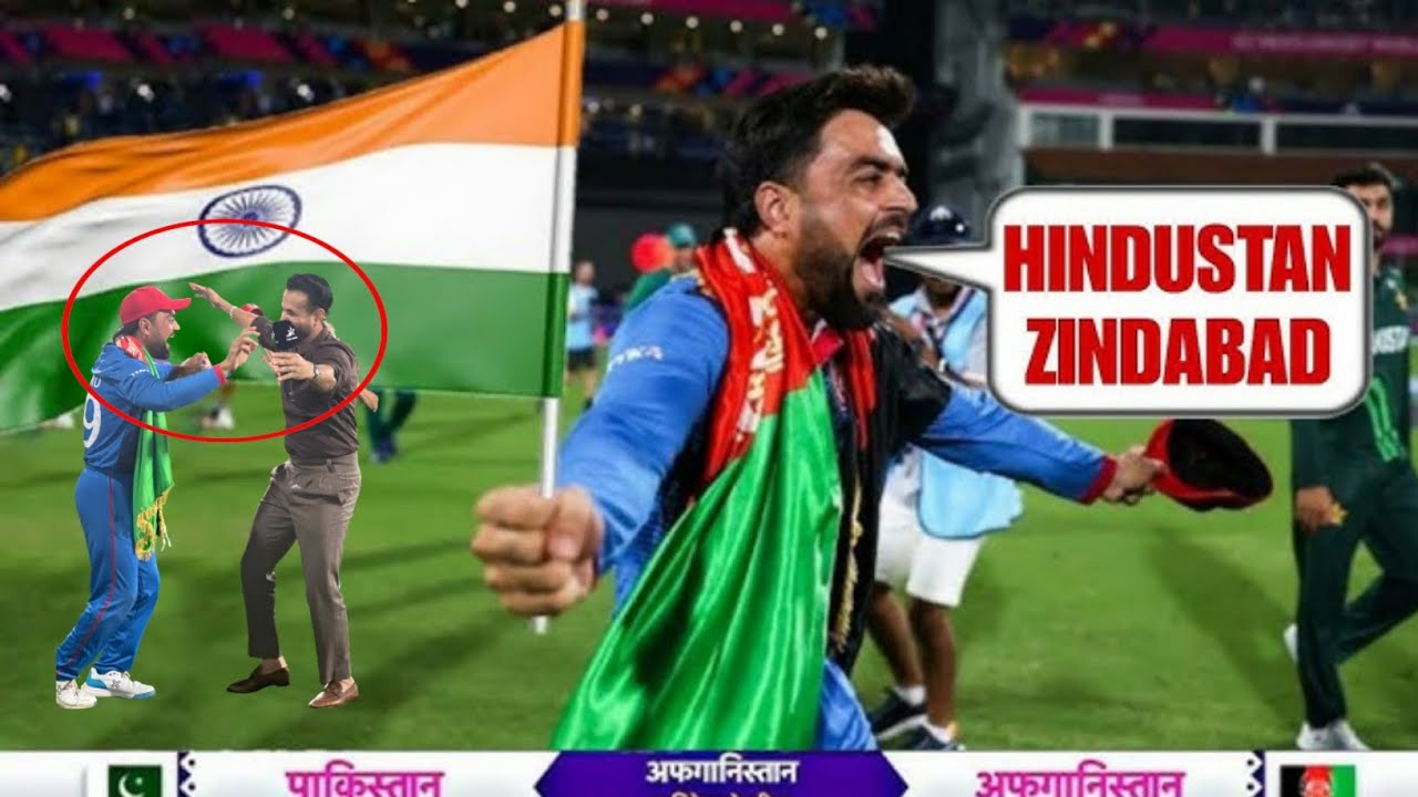Red Rashid Pathan Irfan Pathan ने खुशी मनाई जब PAK Lost vs AFG with Rashid Khan - Irfan ...