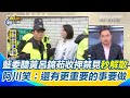 黃呂錦茹羈押案