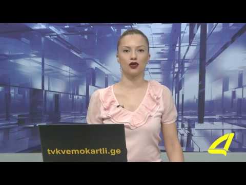 სოფელი სასმელი წყლის გარეშე 23-05-2018