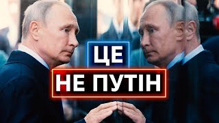 СКІЛЬКИ ДВІЙНИКІВ У пУТІНА? Найповніший перелік і тактико-технічні характеристики