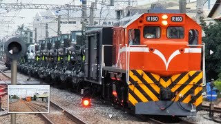 列車通過，7201次貨列（R150），民雄中速通過，清脆魚尾鈑！美柴代打運用！長軍運送？！TR臺鐵
