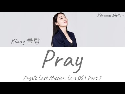 Klang (클랑) - Pray (Angel&rsquo;s Last Mission: Love OST Part 7) Lyrics (English)