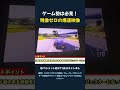 ゲーム勢は必見！ 残像ゼロの爆速映像