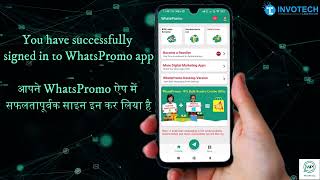 How to Sign in on WhatsPromo app | For new users | WhatsApp || How to use WhatsPromo Marketing App