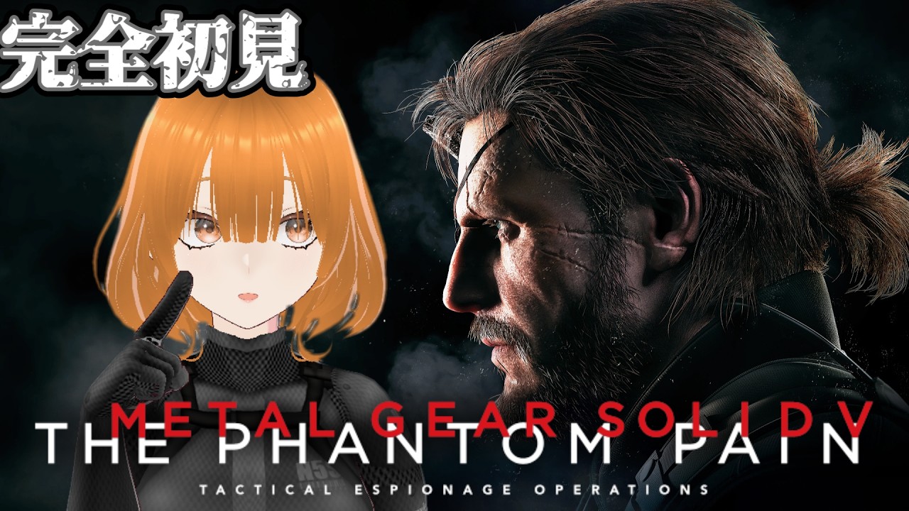 【#ゲーム実況  】地味に何してたか忘れました【METAL GEAR SOLID Ⅴ：THE PHANTOM PAIN】#21