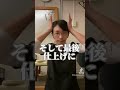 低気圧で頭痛がする人向け!憎い低気圧から自分を守れ!宝塚ケアサロン鍼灸整骨院#shorts