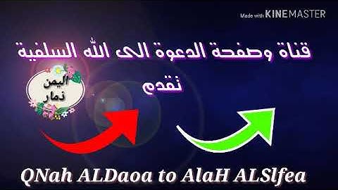 تلاوه تريح النفس للقارى علي راشد الوصابي حفظه الله ما تيسر من سورة يونس