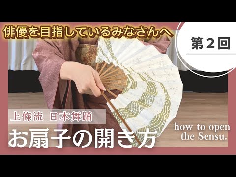 織姫⭐︎日本舞踊全集　第２巻のみ Enjoy Japanese dance !! (Niho buyou) 】 ”Honchou nijyu sikou