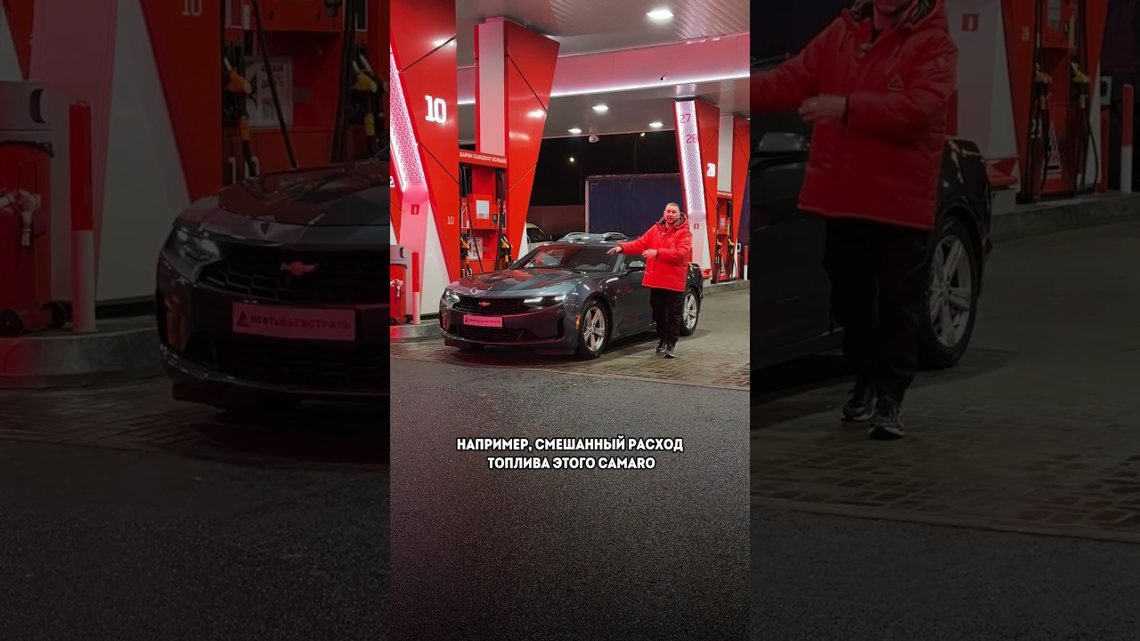 Почему в городе выше расход? 