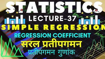 Regression Coefficient | प्रतीपगमन गुणांक | #UPSSSC #ASOEXAM