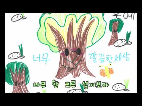 부안동초 2학년 4반 왜 이렇게 덥지