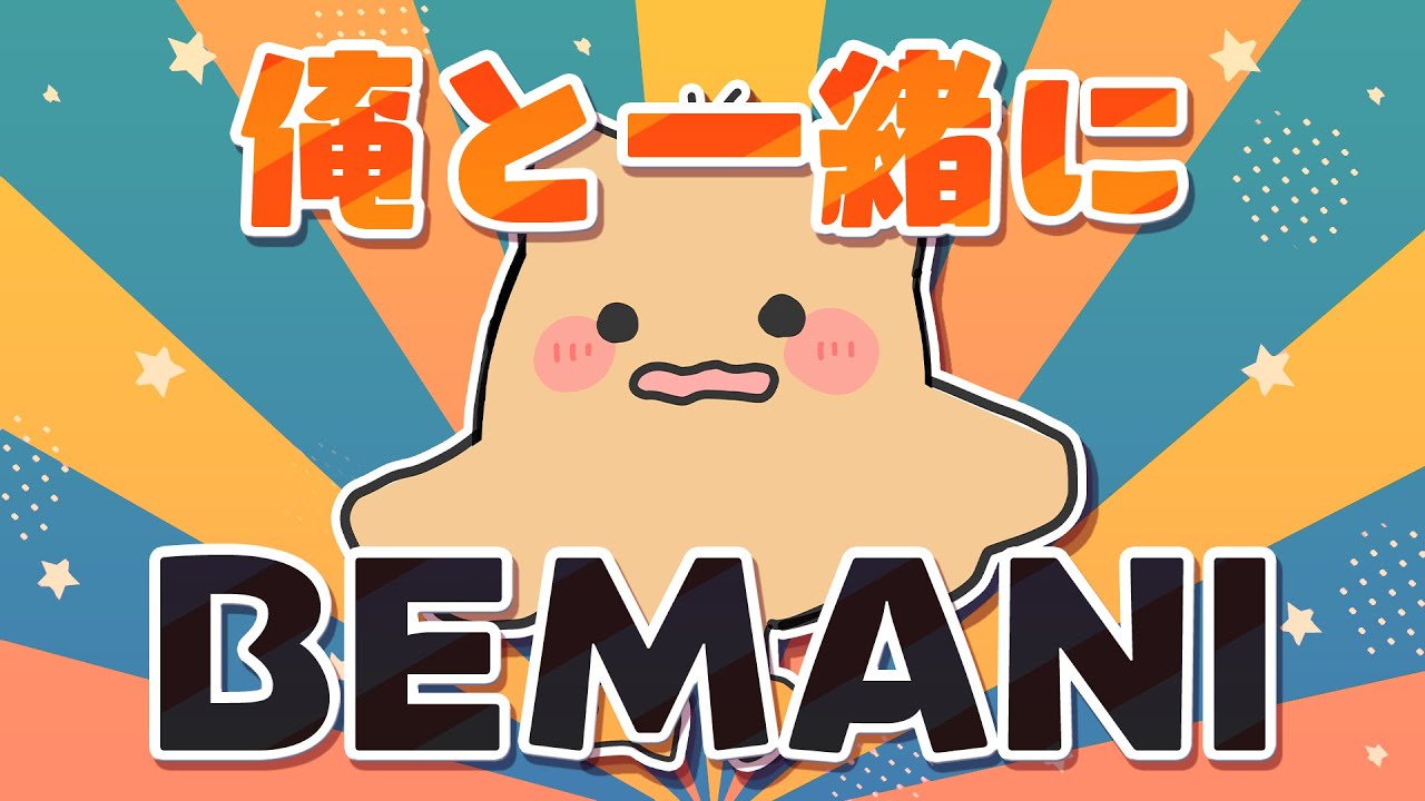 【あんスタ】びっくりした～あんスタとポップンがコラボするかと思った～！？！？【Vtuber／陽雛野】