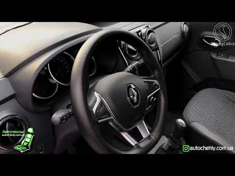 Автомобільні чохли Dacia Lodgy с 2012, видео 1