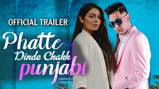 Phatte Dinde Chakk Punjabi : Gippy Grewal | Neeru Bajwa | Trailer |New Punjabi Movie Trailer