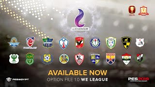 شرح تركيب الدورى المصرى بيس 2019 بلاي ستيشن 4 screenshot 3