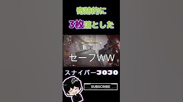 「COD MW3」3人パーティでも　よ、余裕だもんねー　 #cod #mw2 #dmz #アルマズラ #アシカ #mw3  #mwz  #スナイパーJOJO