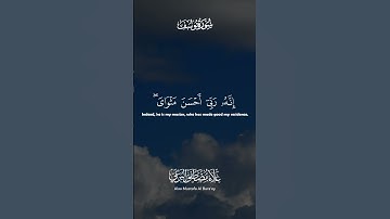 تلاوة من القرآن الكريم | تلاوة عذبة وهادئة