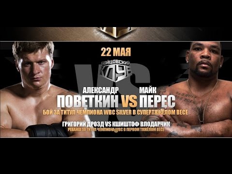 Смотреть видео чичолина