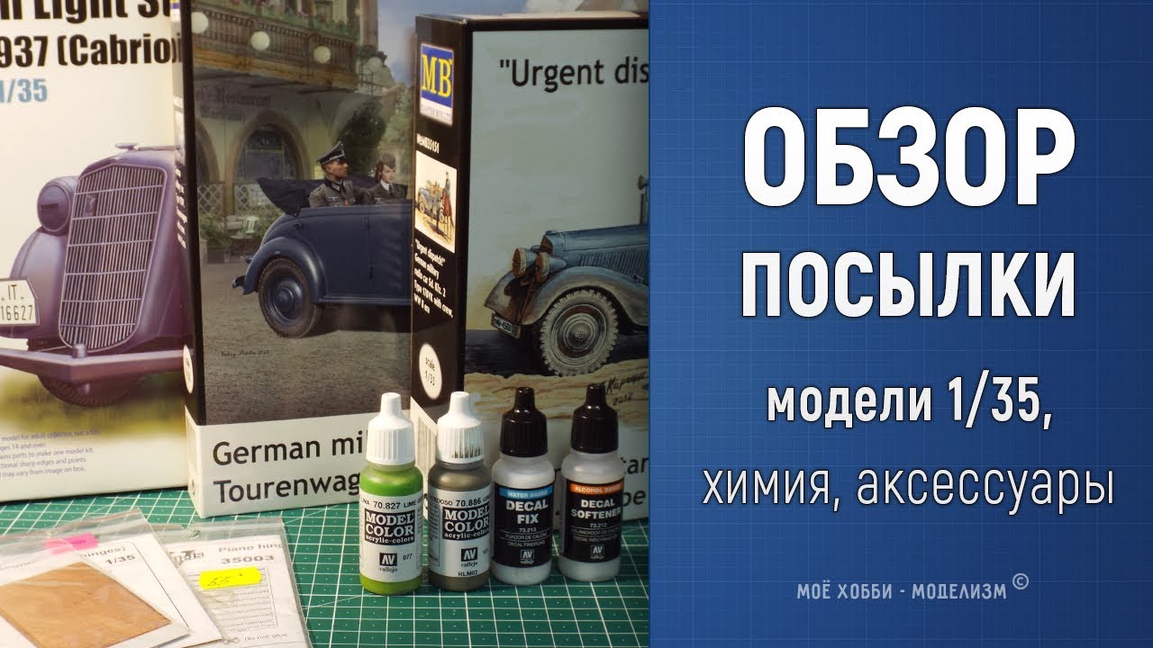 Керри химия авто