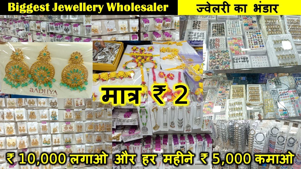 Cheapest Imitation Jewellery Wholesale Market in Kolkata Bangles & Gold Plated Jewellery