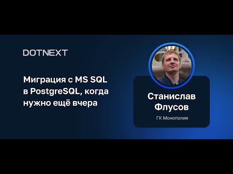 Видео: Каква е моята версия на SQL Server?