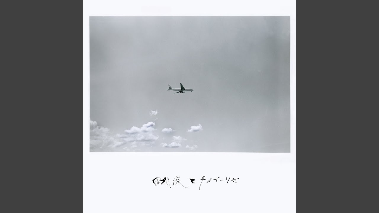 ギターサンプリング元ネタ考察 | 日本語ラップ情報マガジン 