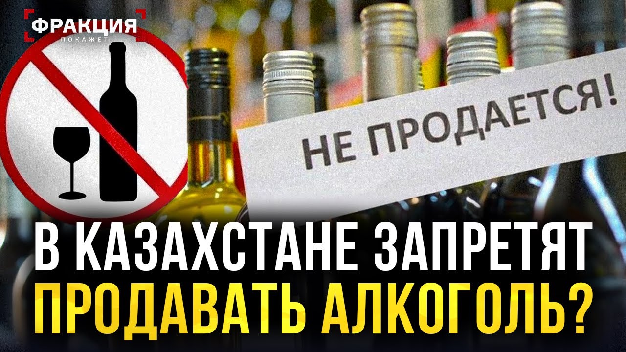 Какие изменения грядут в продаже алкоголя?