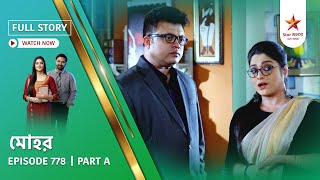  Story  Mohor  Episode 778  Part A