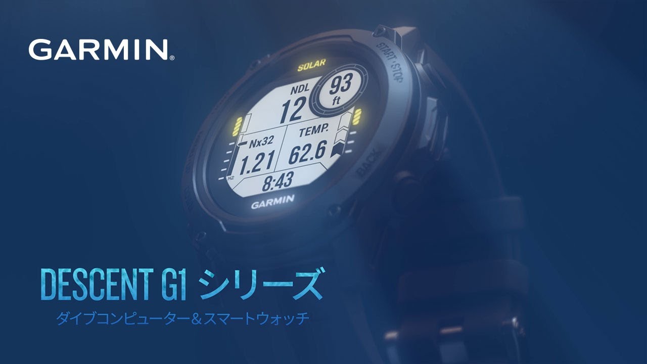 Descent G1 Dual Power Black | スポーツ・フィットネス | 製品 | Garmin | Japan | Home